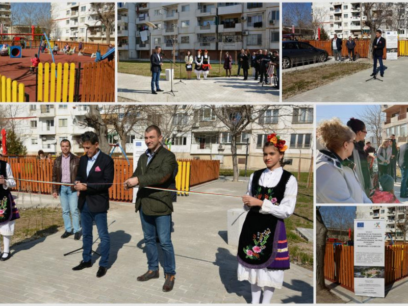 В ГР.ПАЗАРДЖИК ОТКРИХА ОБЕКТ ПО ПРОЕКТ ЗА СЪВРЕМЕННА ГРАДСКА СРЕДА