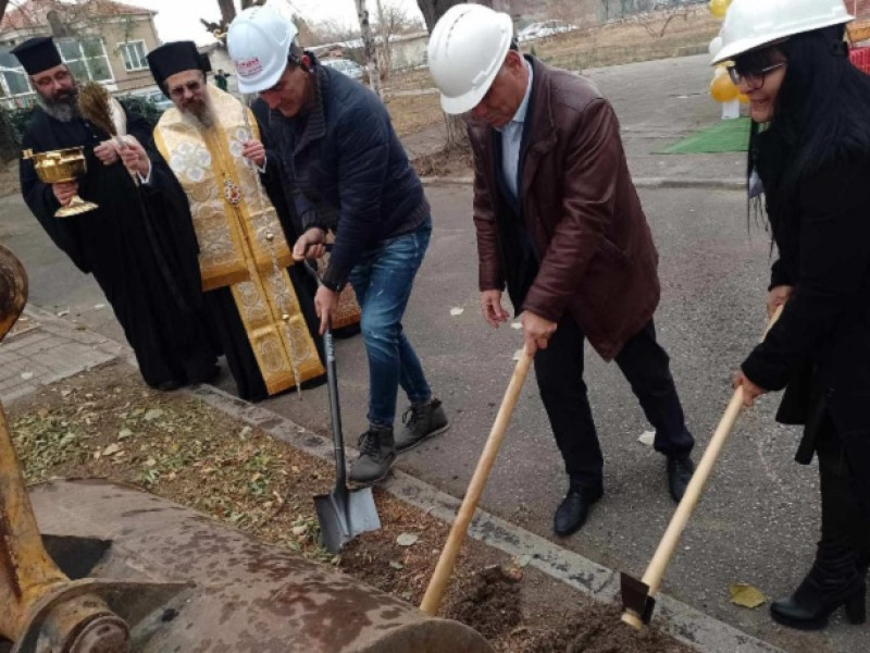Първа копка за изграждане на физкултурен салон в училището в с. Триводици, община Стамболийски